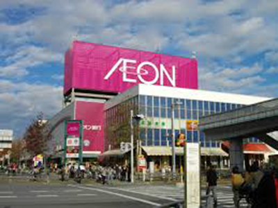aeonhypermarket